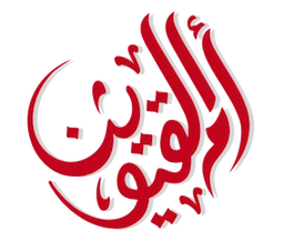 شعار Umm Al-Quwain - أم القيوين